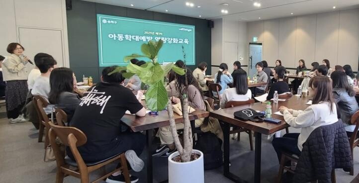 송파구, 아동학대 예방주간 집중 캠페...