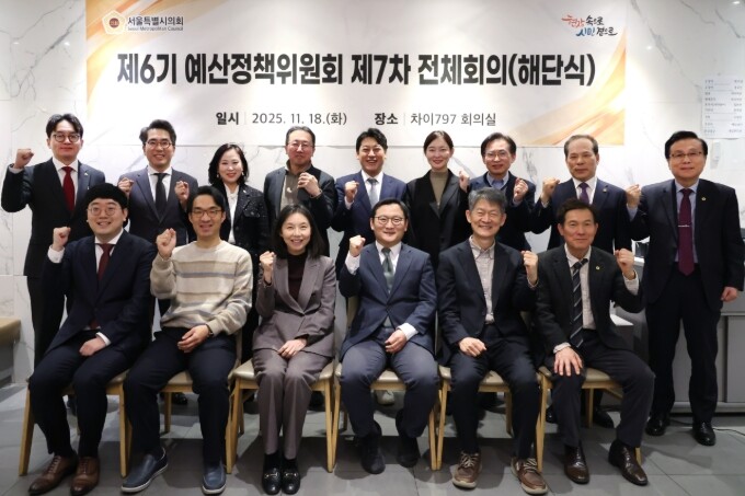 서울시의회 허 훈 위원장, 제6기 예...