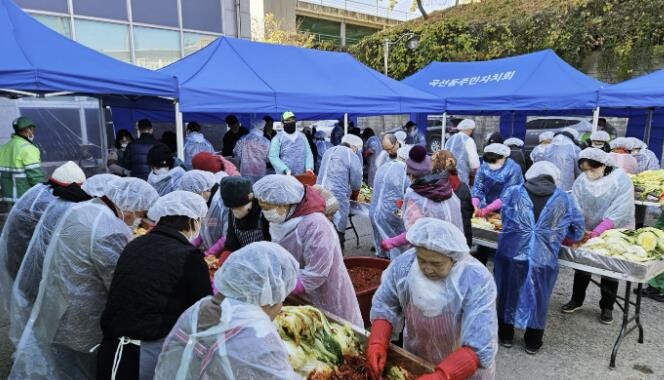 남수원새마을금고, 곡선동에 사랑의 김...