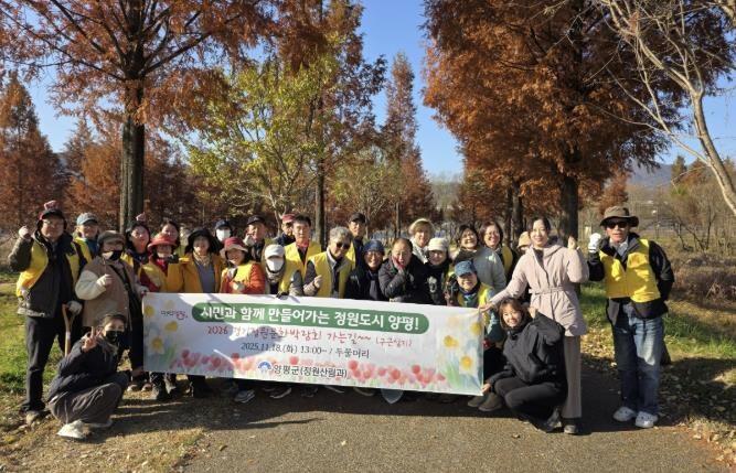양평군, 주민과 함께 봄꽃(튤립, 수...