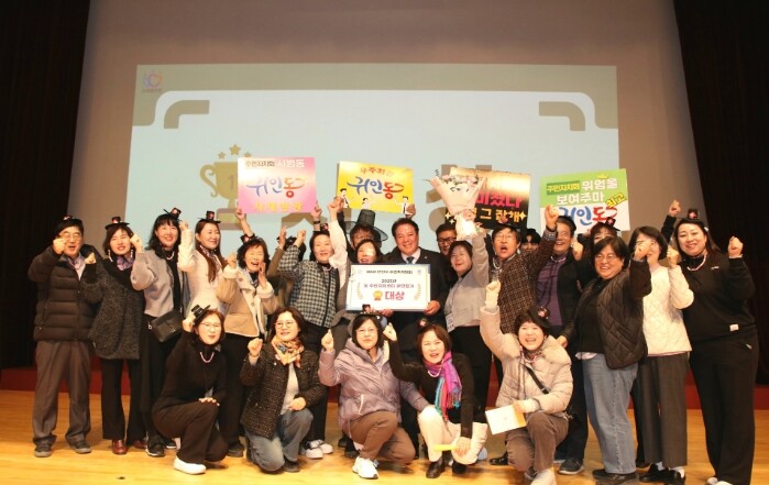 안양시, 제6회 주민자치대회 열어…귀...