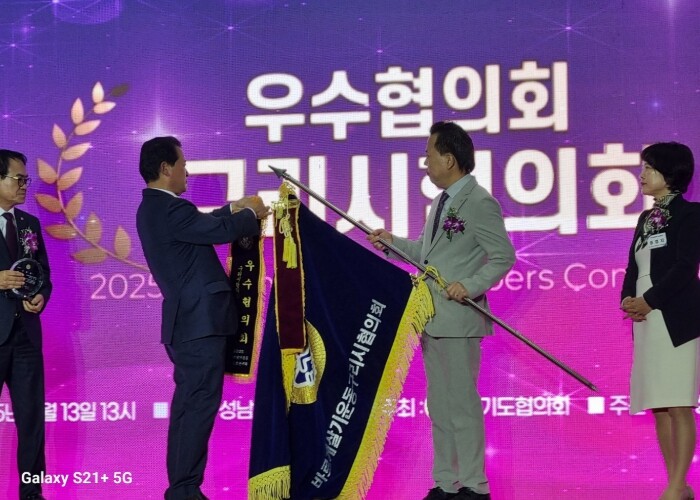 바르게살기운동 구리시협의회, 경기도 ...