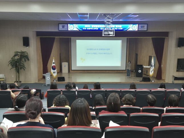 충북교육청, 2025. 장애영유아교육...