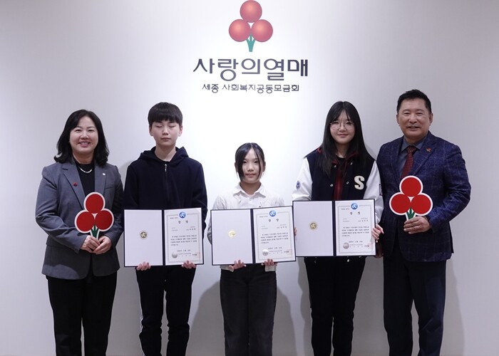 세종사랑의열매, ‘2025 세종시 나...