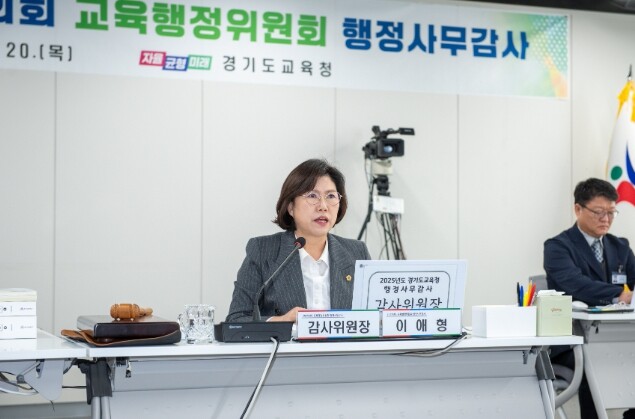 경기도의회 이애형 의원, “특정 부서...