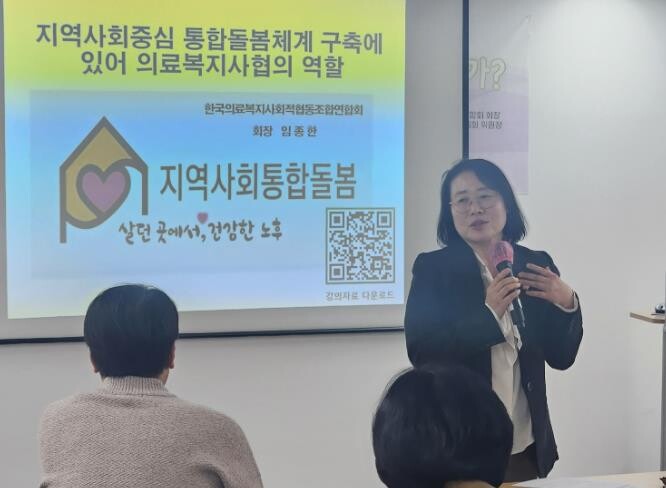 고선희 인천 서구의원, “서구 통합돌...