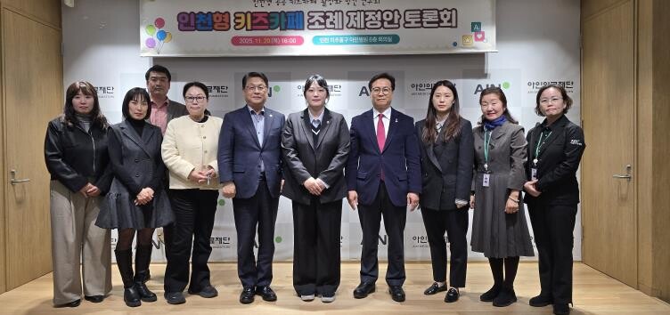 인천시의회 이단비 의원, 인천형 공공...