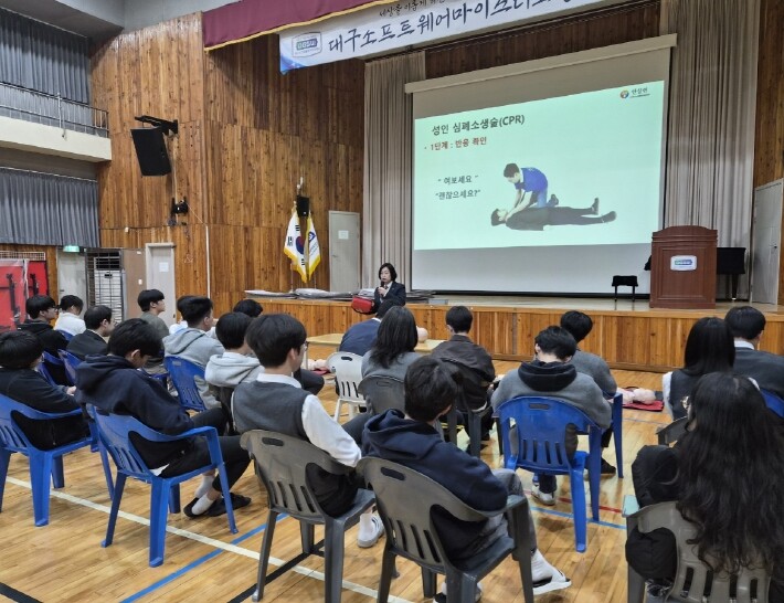 대구시교육청, 수능 이후 고3 맞춤형...
