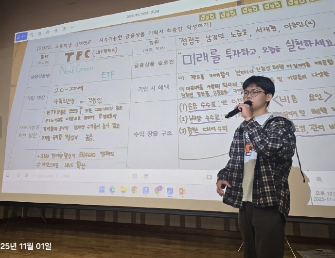 대구시교육청, ‘깊이있는 과학탐구로 ...