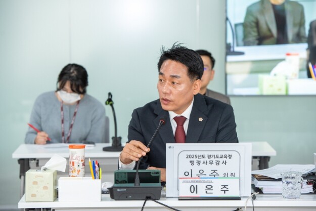 경기도의회 이은주 의원, 구리교육지원...