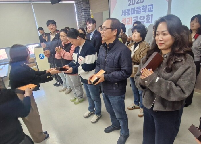 세종시교육청, 2025년 세종마을학교...