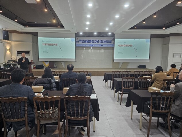 강원특별자치도교육청, 2025년 학생...