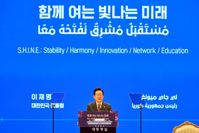 이재명 대통령, 카이로대 연설서 