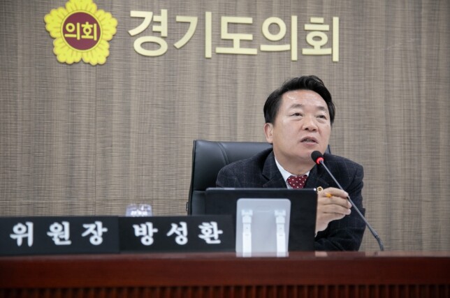 경기도의회 방성환 의원, “경기도 농...