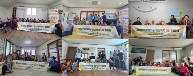 부여군 초촌면지사협, ‘찾아가는 안심...