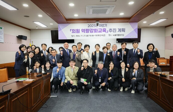 김해시의회, 제275회 제2차 정례회...