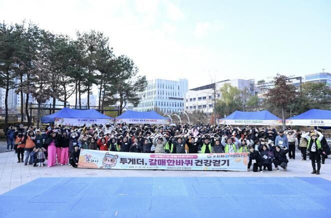 구리시 갈매 건강생활지원센터, 350...