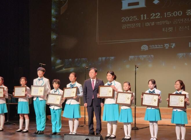 인천광역시 중구의회, 제4회 중구어린...