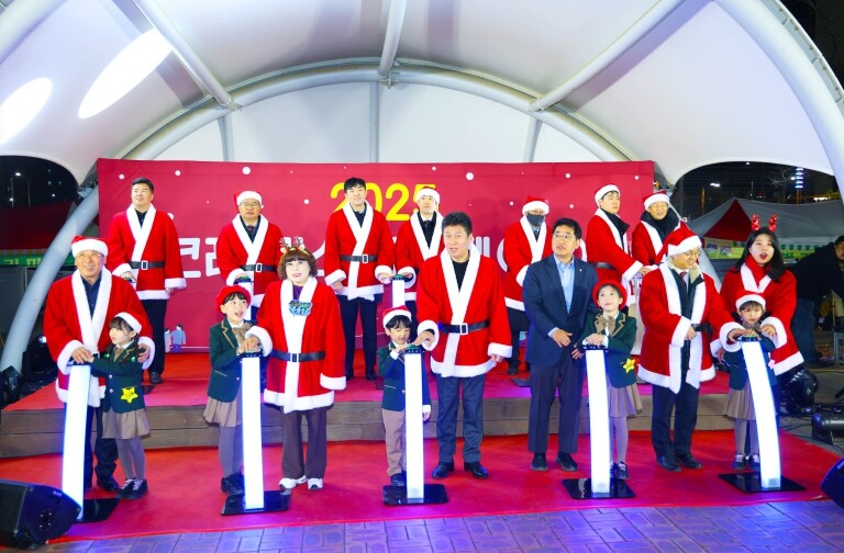 인천광역시 중구의회, 2025 크리스...