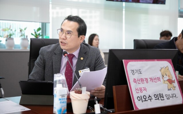 경기도의회 이오수 의원, ‘축산환경 ...
