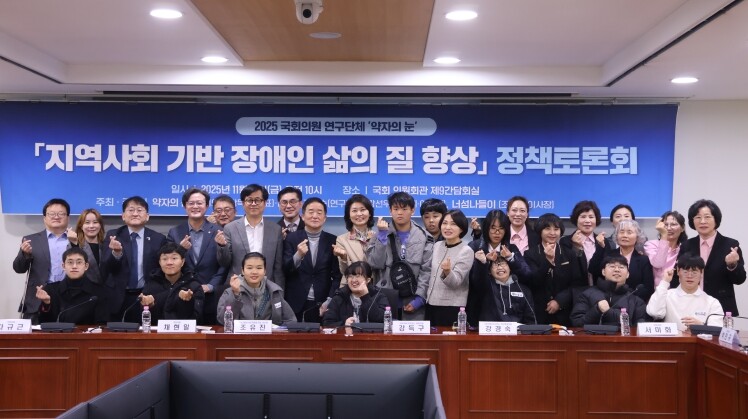 강득구 의원, 장애인의 ‘지금 사는 ...