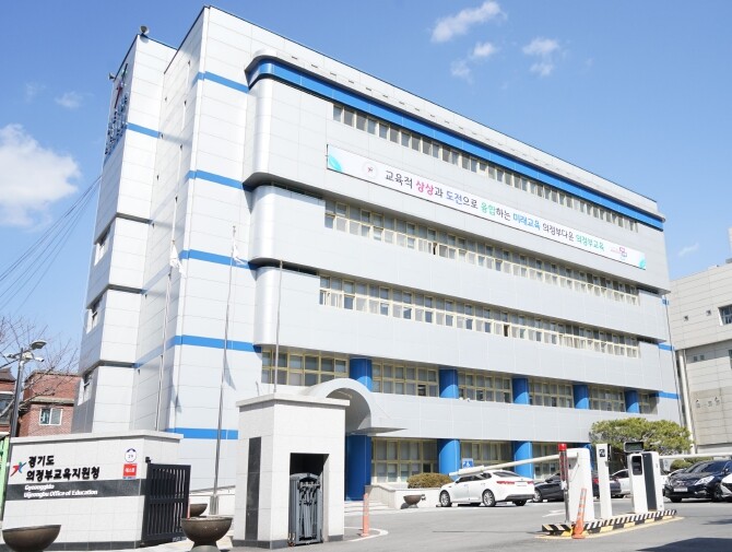 학생 안전 최우선… 의정부교육지원청,...