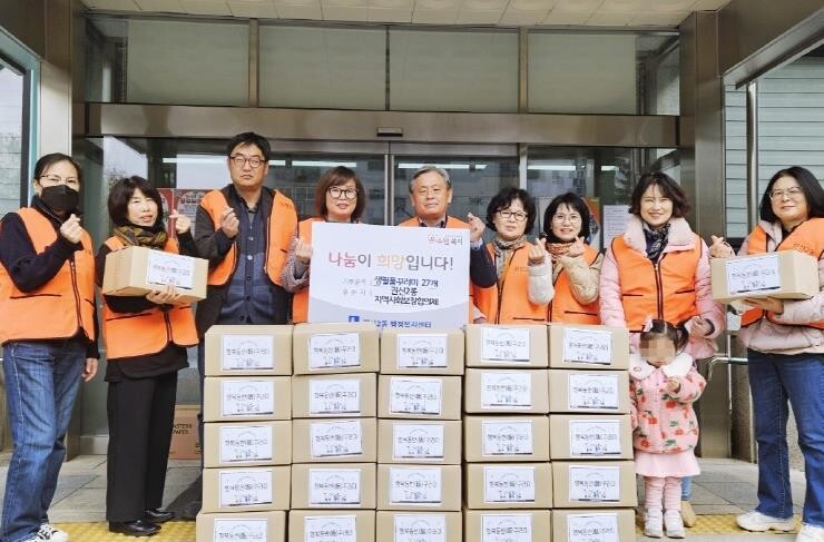 수원시 권선구 권선2동 지역사회보장협...