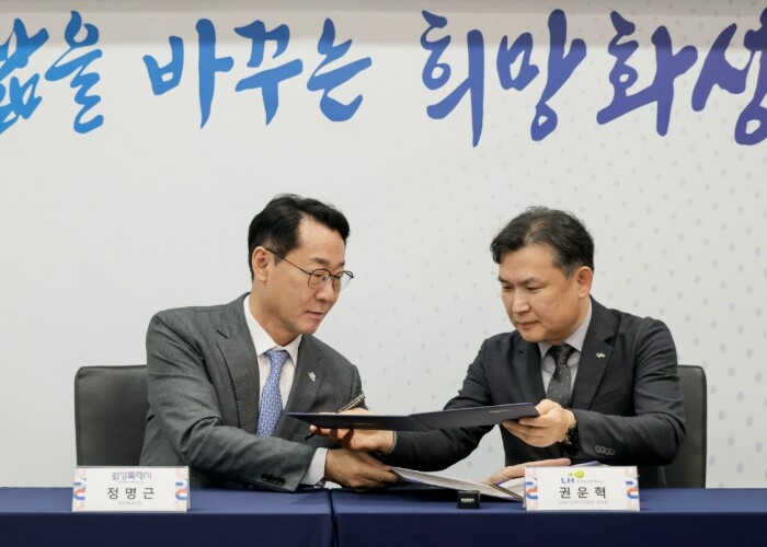 화성특례시, LH경기남부지역본부와 ‘...