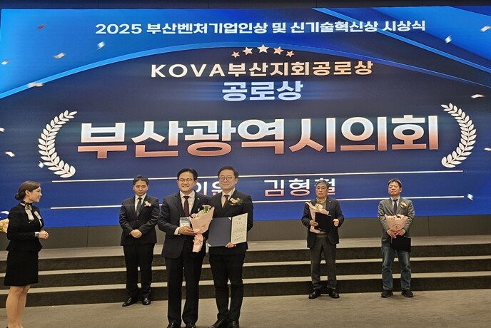 부산시의회 스타트업 성장정책 연구회 ...