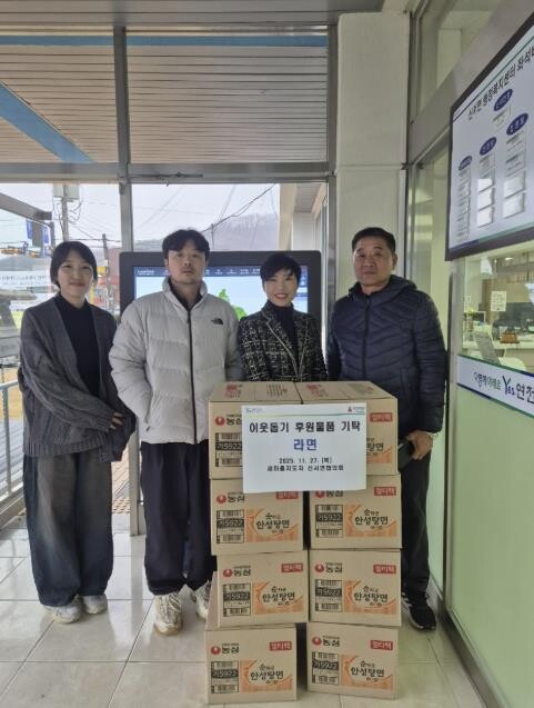 새마을지도자 신서면협의회, 연천군 취...