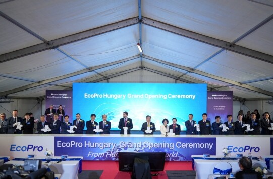 포항시, 에코프로 헝가리 공장 준공 ...