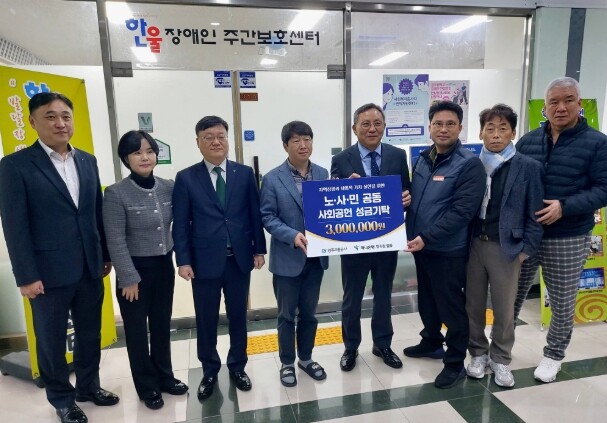 광주교통공사-하나은행, 노사민 공동 ...