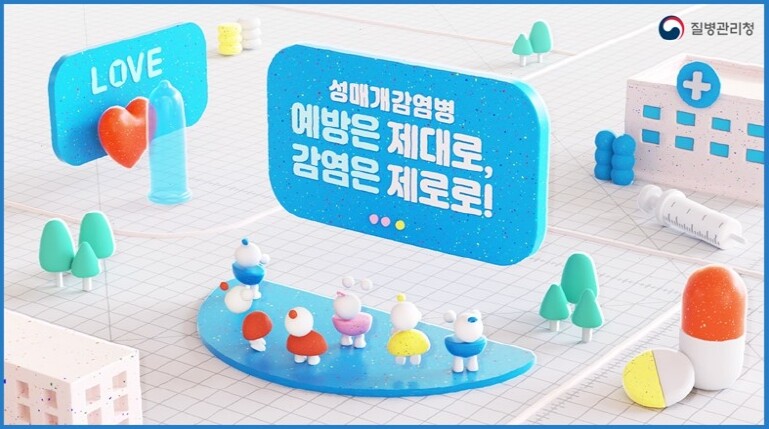 대전시, ‘예방은 제대로, 감염은 제...