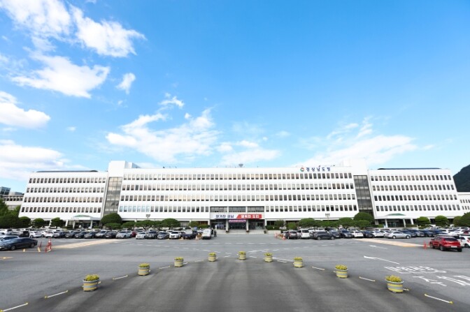 경남투자청, 산학연관 협력 통해 투자...