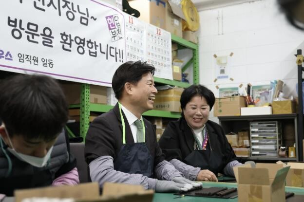 조용익 부천시장, 지역사회 공헌 우수...