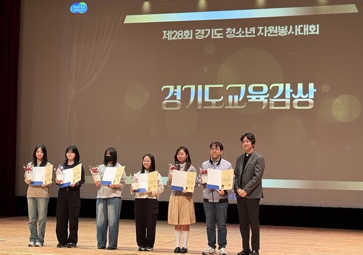 부천여성청소년재단 소사청소년센터 ‘경...