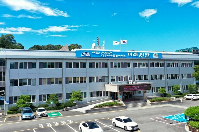 진안군-전북특별자치도문화관광재단, 