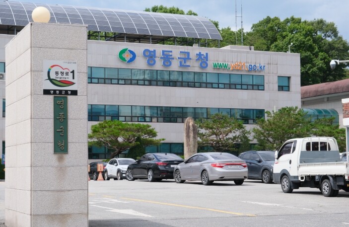 (재)영동군민장학회, 2025년 장학...