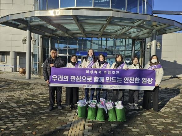 예산군 예산통합상담소, 여성폭력 추방...