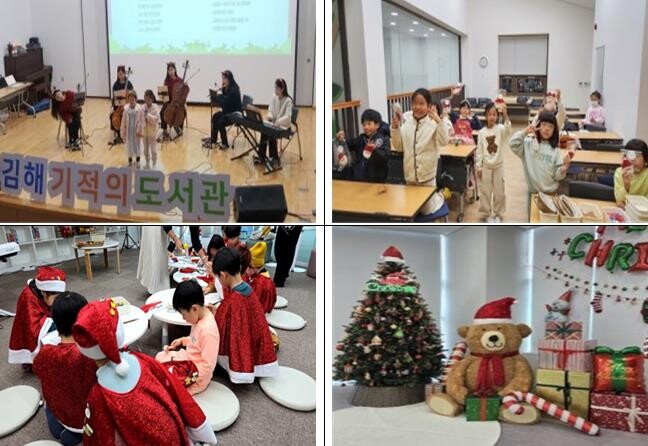 김해시 장유지역 어린이전문도서관 크리...