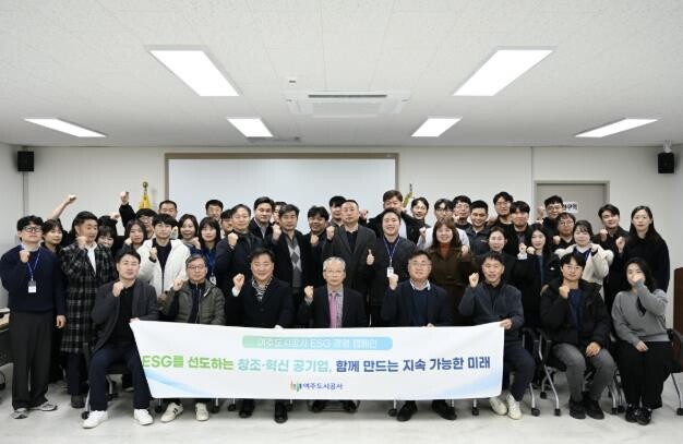여주도시공사, ESG 경영 홍보 캠페...