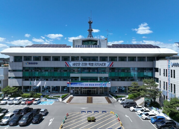 철원군 2025년도 기본형 공익직불금...