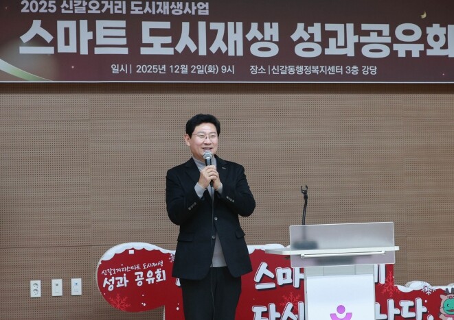 용인특례시, ‘신갈오거리 스마트도시재...