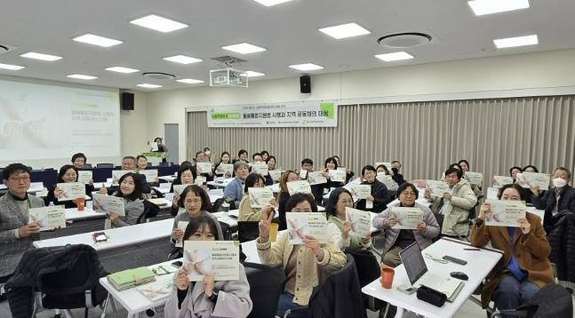 용인시사회적경제지원센터, 