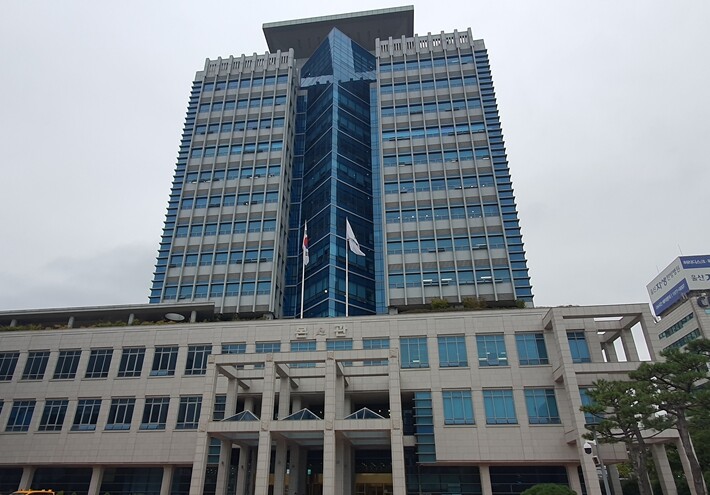 국가데이터처 주관 ‘2025년 지역통...