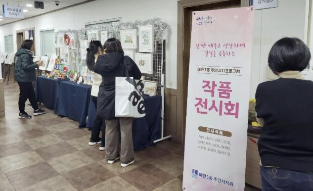 수원시 영통구 매탄3동, 2025년 ...