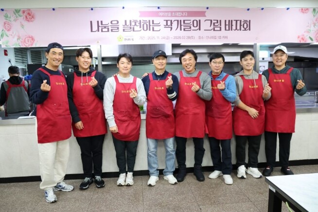 KPGA, 무료 급식 봉사활동 실시....