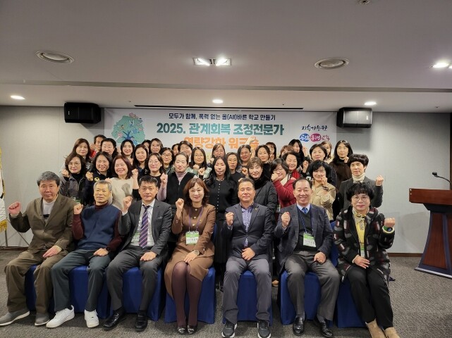 충북교육청, 갈등을 이해로... 관계...