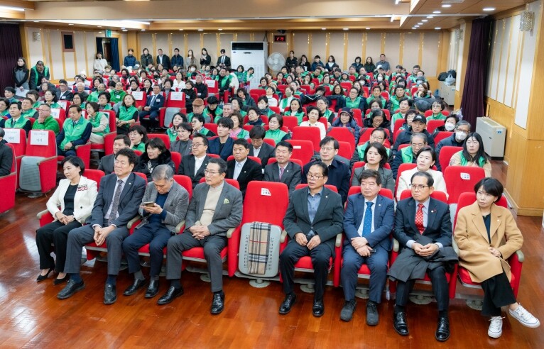 강남구의회, ‘2025 강남구새마을 ...