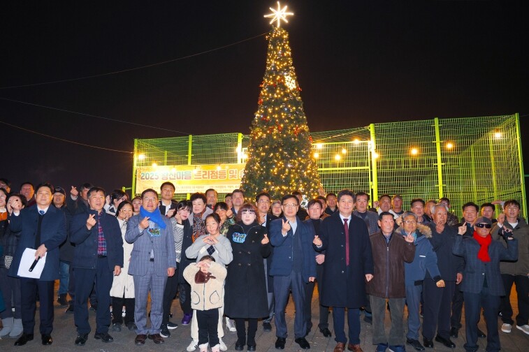 인천광역시 중구의회, 왕산마을 트리 ...